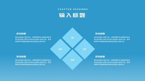 简约风蓝色公司项目进度工作报告PPT模板