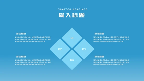 简约风蓝色公司项目进度工作报告PPT模板