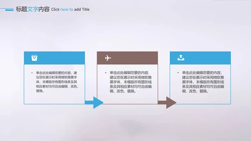 医疗医药行业药品科研宣传PPT动态模板