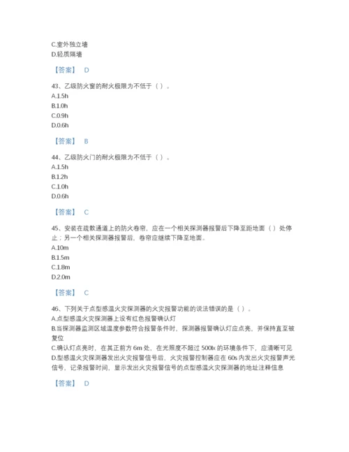 2022年江西省消防设施操作员之消防设备初级技能自我评估题型题库带答案.docx