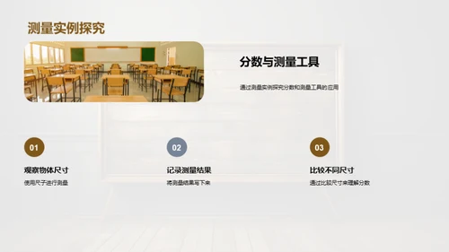 四年级数学全解析