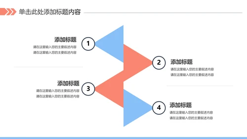 户外跑步运动健身运动慢跑晨跑动态ppt模板