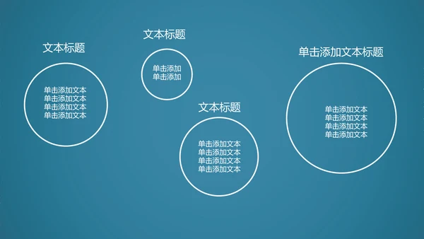 蓝色动感科技齿轮机械ppt动态模板