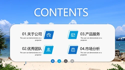 夏日沙滩海边三亚旅游旅行社宣传PPT模板
