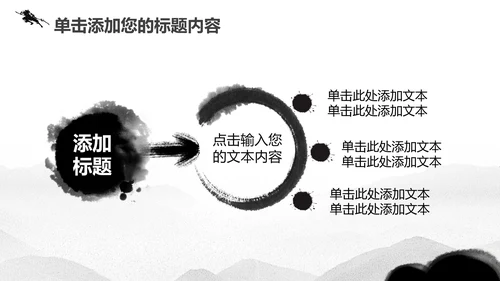 古代战争鏖战2016迎战2017PPT