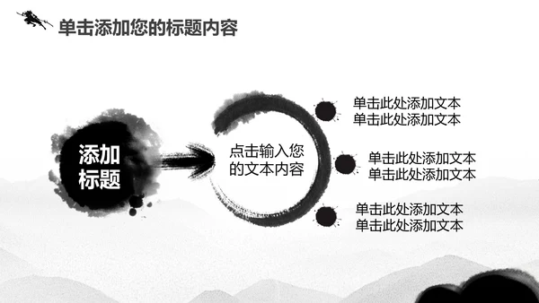 古代战争鏖战2016迎战2017PPT