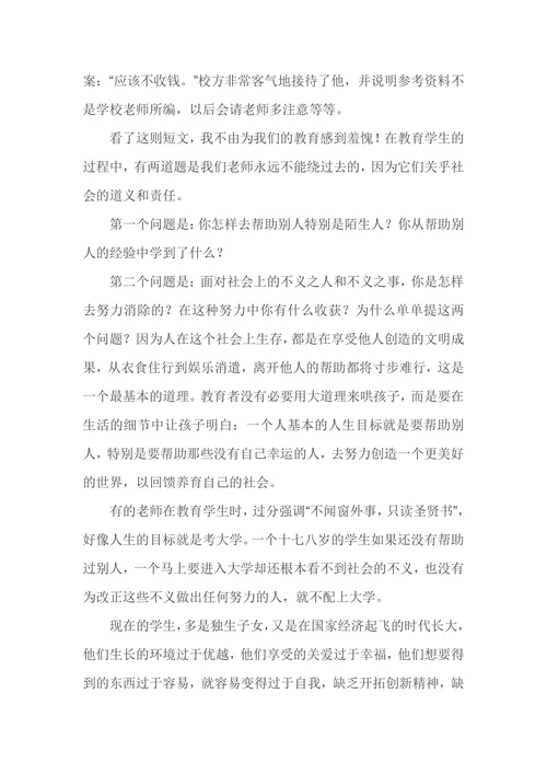 别让人文情怀成为生命的一个缺口