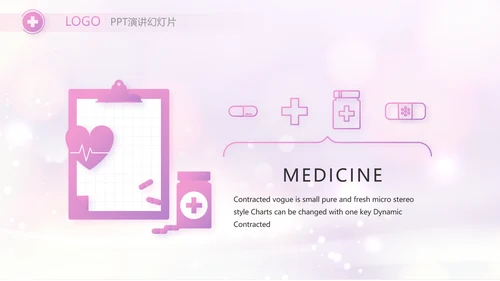 梦幻紫色512国际护士节动态PPT