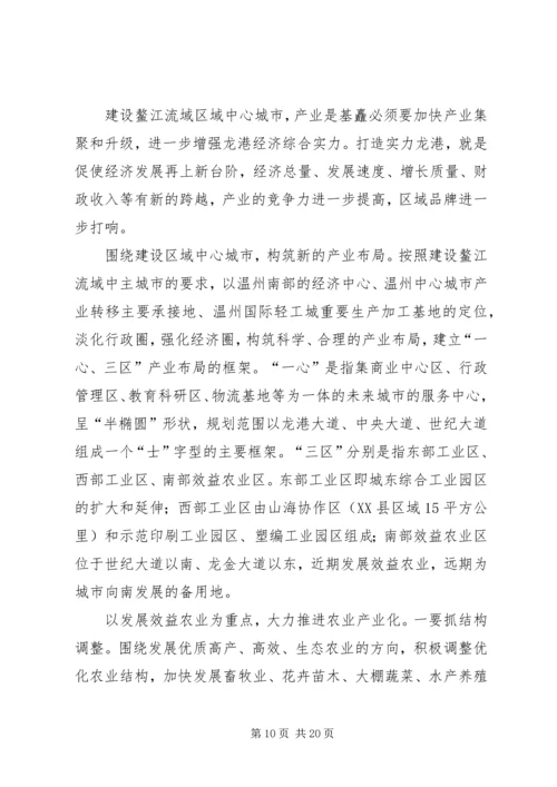 乡镇政府工作报告1工作总结.docx