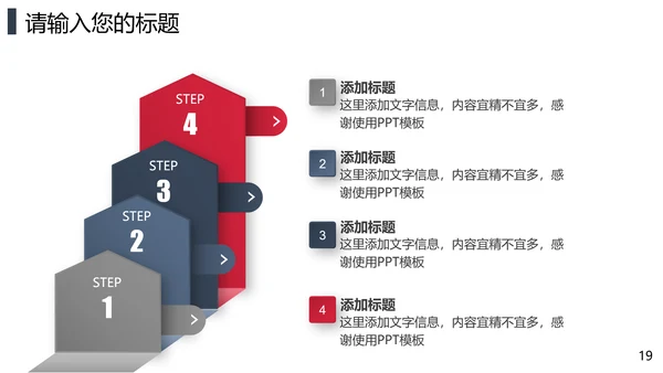 互联网在线医疗解决方案通用PPT模板
