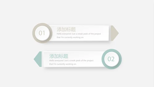 护士长年年终总结动态PPT模板