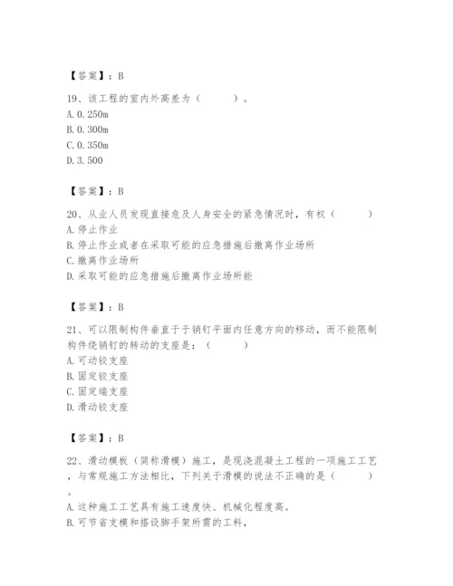 2024年材料员之材料员基础知识题库附参考答案【a卷】.docx