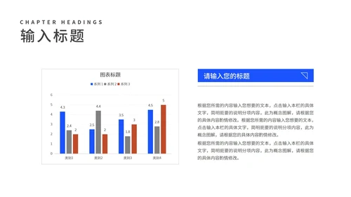 商务风科技深蓝企业招聘宣讲会汇报PPT模板