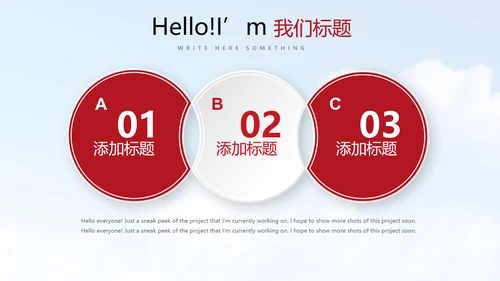 不忘初心砥砺前行PPT