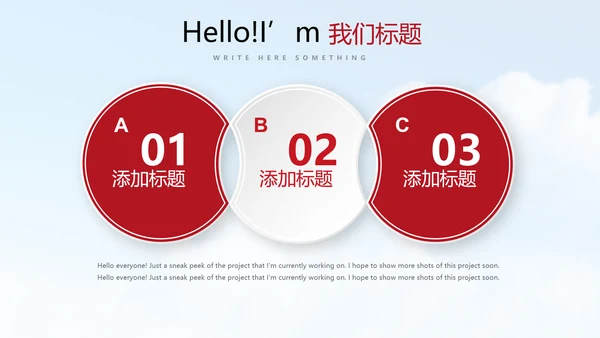不忘初心砥砺前行PPT
