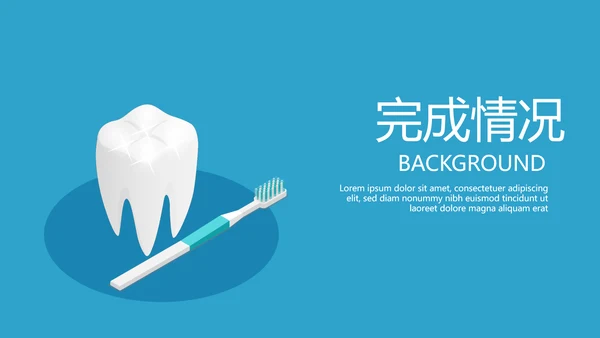 蓝色医疗牙科口腔诊所动态PPT