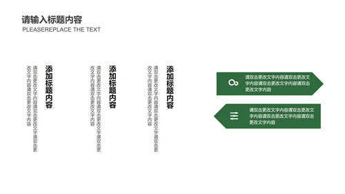 绿色插画风英语教学PPT模板