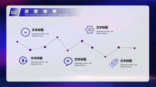 五一劳动节活动策划方案，建设者通用PPT模板