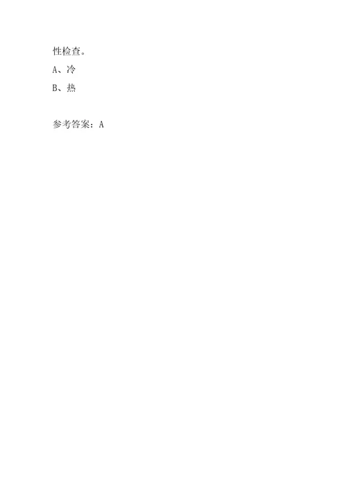 21年燃气职业技能鉴定模拟冲刺试题集5章