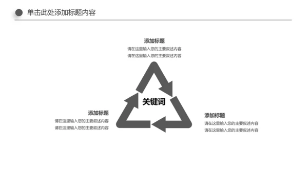 读书分享知识好书推荐全民阅读PPT模板
