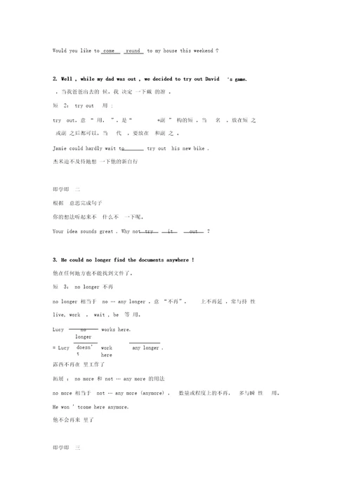 Module6Problems导学案教师版