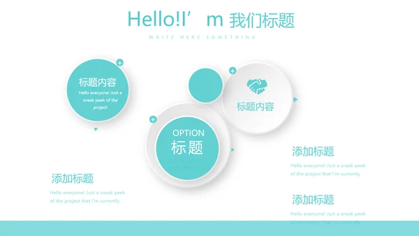 输液治疗与护理动态PPT
