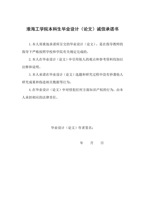 利用浅层剖面仪测定深圳茅洲河淤泥量研究-测绘工程毕业设计.docx