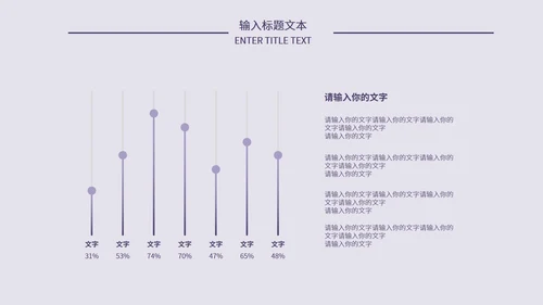 简约创新项目汇报PPT模板