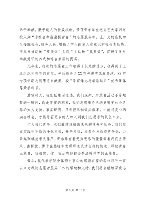 在践行“十破十立”中大力推进思想解放 (4).docx