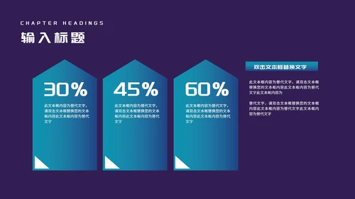 科技风渐变项目融资商业计划书PPT模板