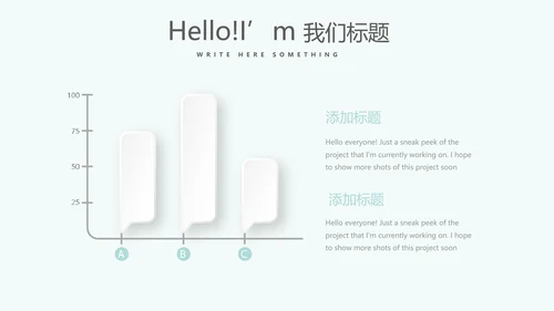 蓝色精美口腔预防医学健康动态PPT