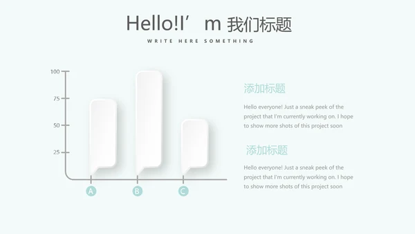 蓝色精美口腔预防医学健康动态PPT