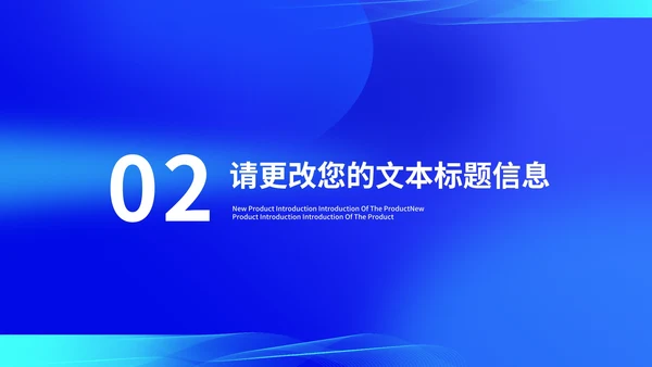 科技风蓝色校园招聘宣讲会汇报PPT模板