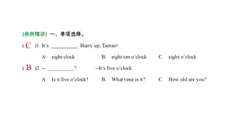 Unit 6 What time is it 复习课件(共52张PPT)-2023-2024学年三年