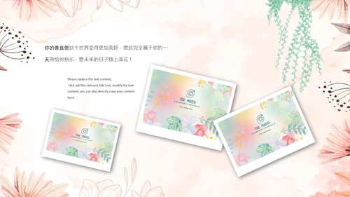 唯美清新毕业典礼毕业季毕业纪念册ppt模板