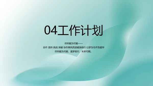 蓝色清新医疗工作汇报动态PPT模板
