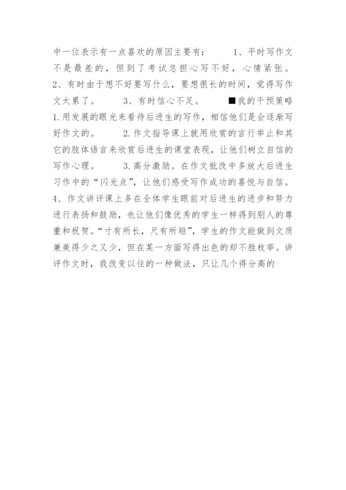 论文第163号读后感.docx