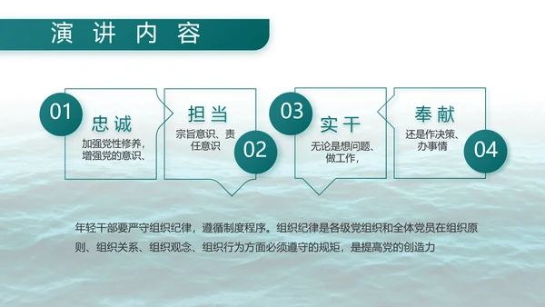 中国八一海军部队工作总结汇报PPT
