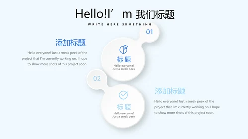 蓝色时尚医药医疗报告动态PPT