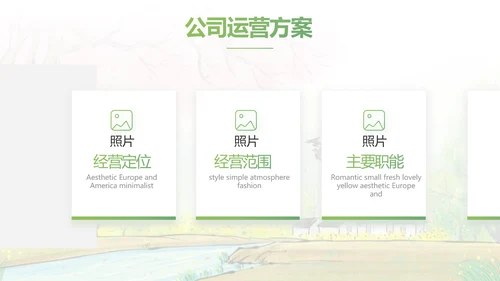 我的家乡江南旅游介绍展示PPT动态模板