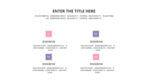 紫色大气商业计划书PPT模板