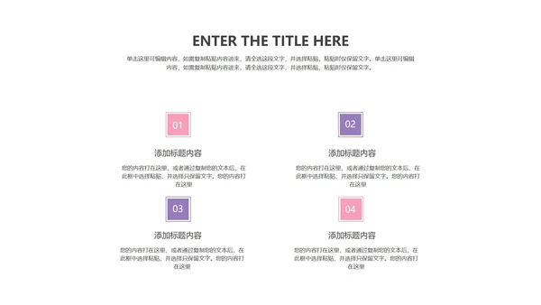 紫色大气商业计划书PPT模板