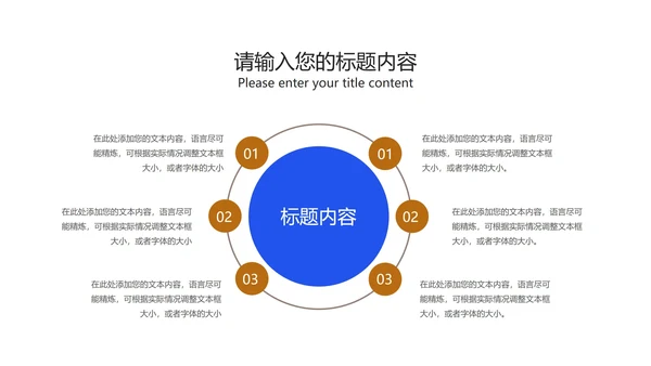 蓝色中小学生防疫小贴士汇报PPT模板