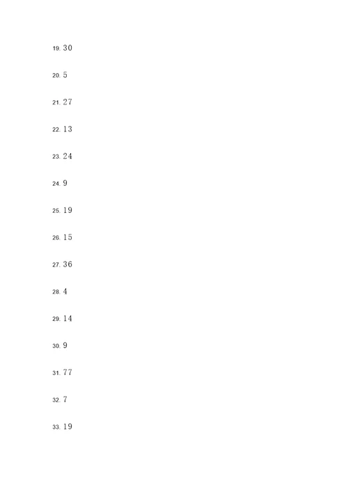 小学数学同步计算题