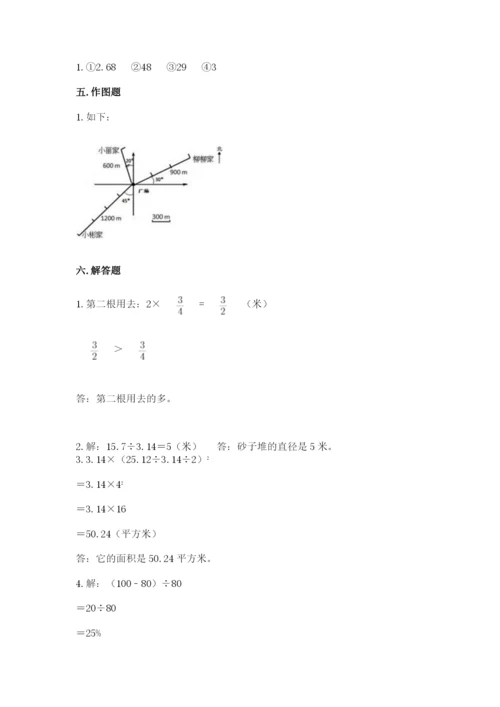 小学数学六年级上册期末考试试卷附完整答案（全国通用）.docx