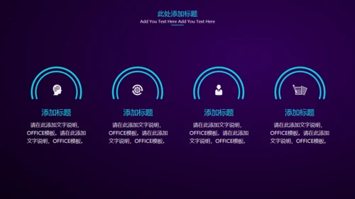 深蓝全球化大数据粒子波通用PPT