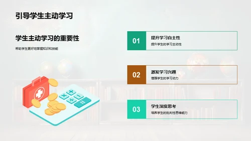 成才之路：导师角色探索