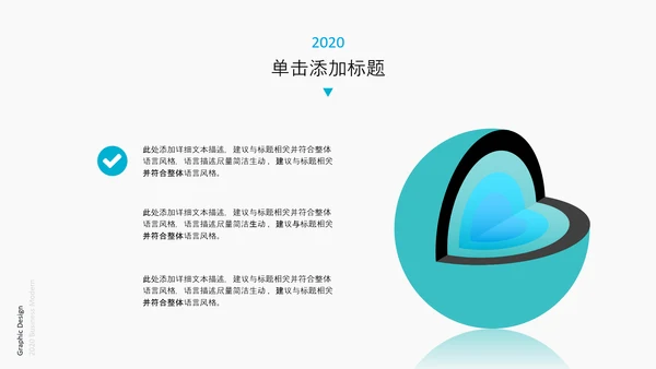 简约商务通用工作总结汇报计划PPT模板