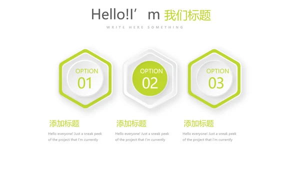 绿色简约大方医药代表述职报告动态PPT