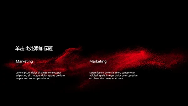 黑色彩绘时尚季度总结PPT模板